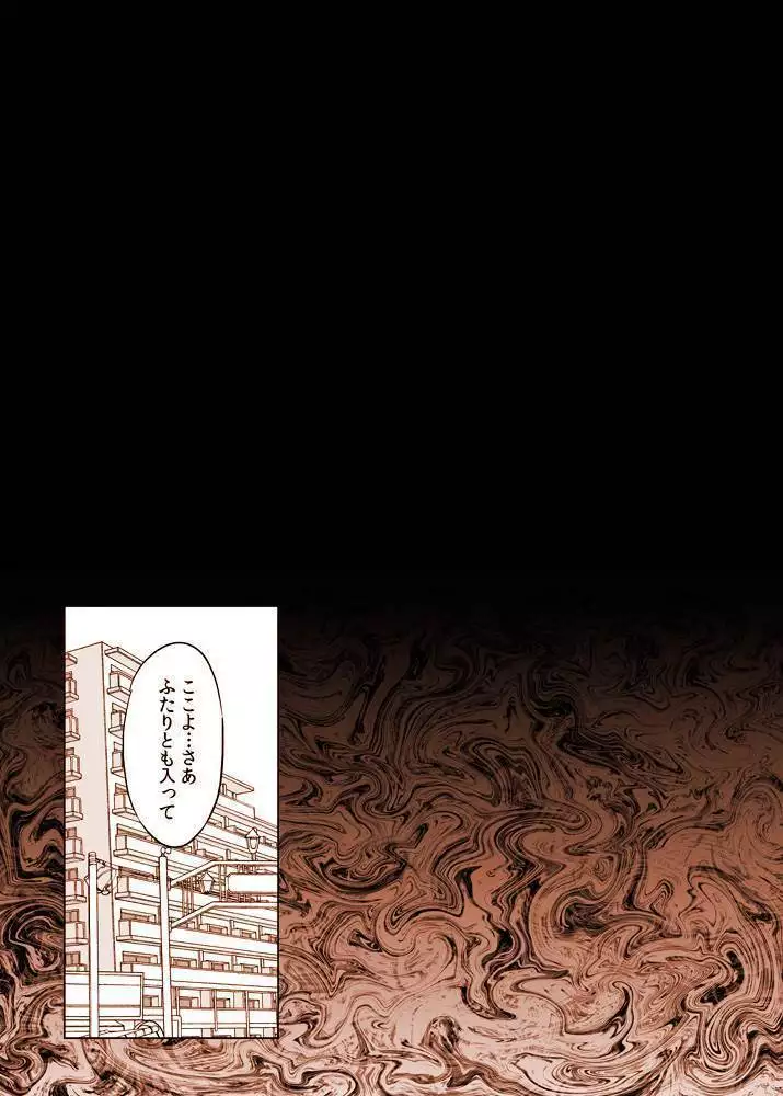 Joutai Ijou ni Ochiitta-kei Shoujo, Mami