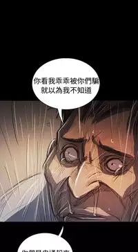 姐姐:莲 52-65+后记 [完结][Chinese]