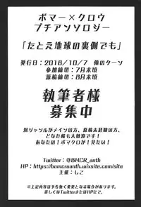 [Last : Mist (Shiko)] erased memory (Yu-Gi-Oh! VRAINS)