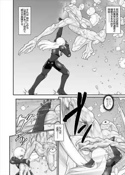 鉄騎姫 ―TEKKI― 38-64話