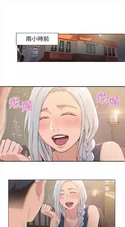 [週日] [朴亨俊 & 李元植] 超導體魯蛇 1-56 官方中文（連載中）