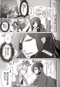 [MAM☆RU] Koisuru Dorei Honey Shitsuji