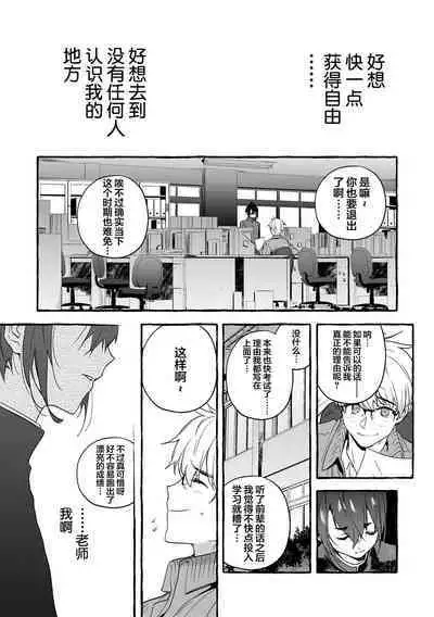 Wanwan Ogifu-san Kiwami Gekan | 汪汪继父下