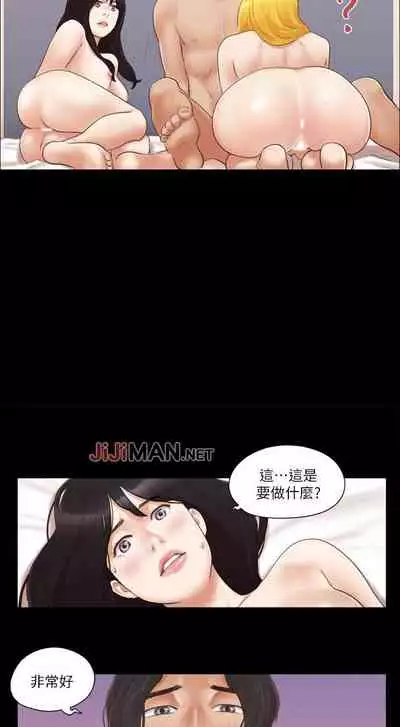 【周五连载】协议换爱（作者：遠德） 第1~82话