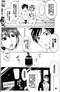 [Shiraishi Nagisa] Tsuma no Naka no Shoufu to Shukujo [Chinese]