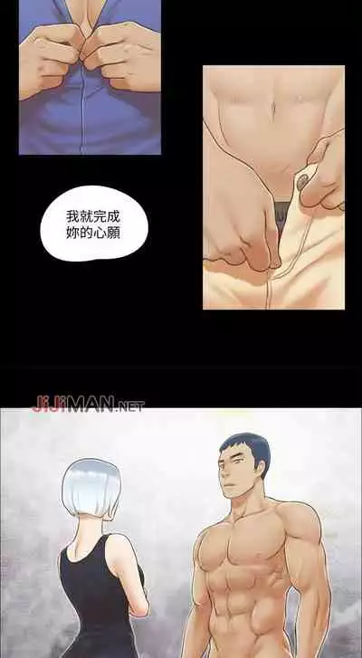 【周五连载】协议换爱（作者：遠德） 第1~64话