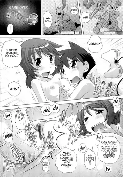 Hajimete no Hatsujouki