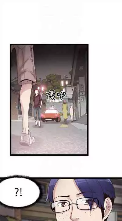 [週日] [90's magazine & Seize] 校園live秀 1-63 官方中文（連載中）