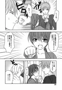 [Anthology] [2005-07-08] COMIC MEGAPLUS Vol.22 (2005-08)