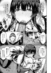 [Arinotowatari] Punyutto Poyon - PUNYU PUNYU BOING [Digital]