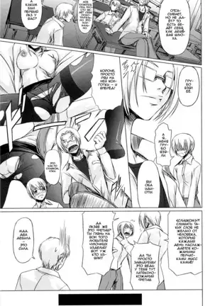 Onna Kyoushi no Renai Jijou ~ Watashi, Oshiego to Shichaimashita ~ Ch. 1-4