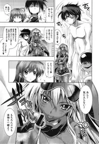 [Rakko] Kanojo wa Manatsu no Santa Claus Ch. 1-3