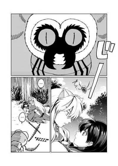 Gaman Dekinai | I can't stand it