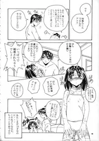 (C58) [Pucchin Purin Kikaku (Various)] SPANKING PARTY SLAP FOUR