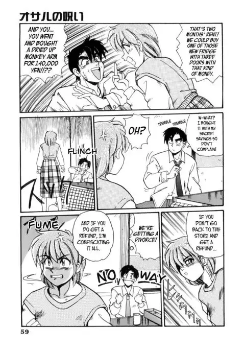 Osaru no Noroi | Monkey's Curse