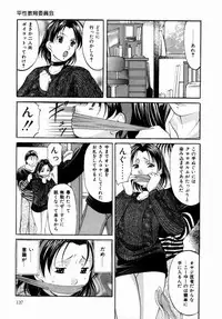 [Onihime] Plastic Knight