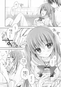 (C93) [NANACAN (Nanaka Mai)] Imouto Choukyou Nikki and more 3