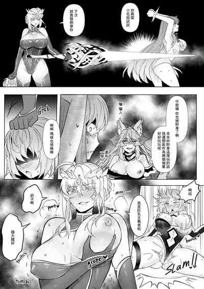 [Hyoui Lover] FGO BB & Lancer Artoria Hyoui (Fate/Grand Order) [Chinese]