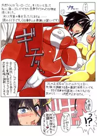 [Touyu Stand (Touyu Black)] Agent Kuroki -Hahanie Rinbu- [Digital]