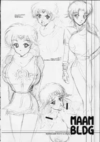 [BARRICADE (Nishizaki Byouya)] Maam no Ana (Dragon Quest Dai no Daibouken)