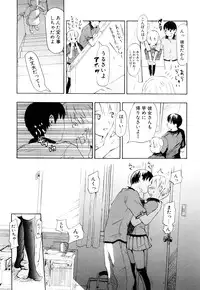 [Chunen] Nenkan Chuunen Champ Shoki Sakuhingou