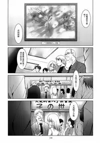 [STUDIO BIG-X (Arino Hiroshi)] ALICE Gekan [Chinese] [随缘汉化] [Digital]