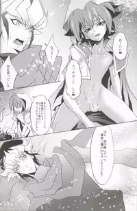 (Sennen☆Battle Phase15) [Neo Wing (Saika)] DNA (Yu-Gi-Oh! ARC-V)