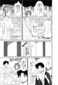 [Shinkuukan] Jizo ni Negaiwo!! 2