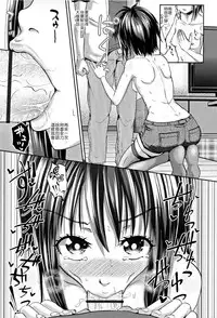 [Poncocchan] Nodohame Ch. 1-3 [Chinese] [4K漢化組]