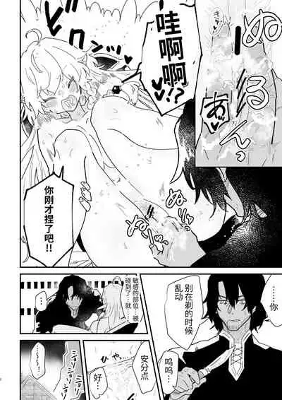 [Nayuta no Hakobune (Shishikura Sendou)] Tsumahajiki-mono no Somnia Soushuuhen 1 [Chinese]