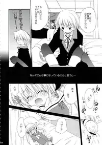 (C74) [ciaociao (Araki Kanao)] HAPPY EDEN Soushuuhen 1 (Hayate no Gotoku!)