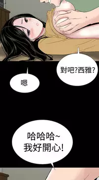 one woman brothel 楼凤 Ch.43~47END [Chinese]中文
