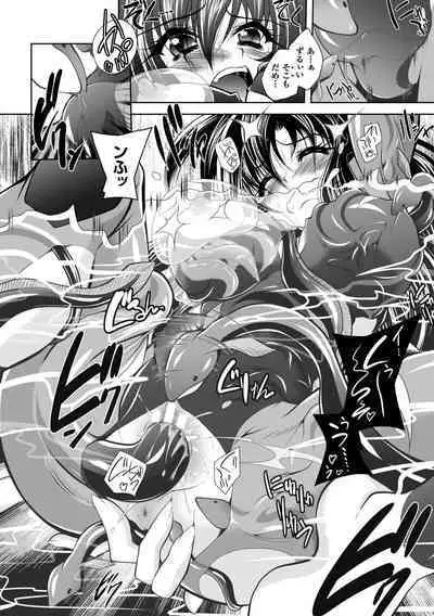 [Parfait] Juuyoku no Hanayome-tachi - The Bestial Brides [Digital]