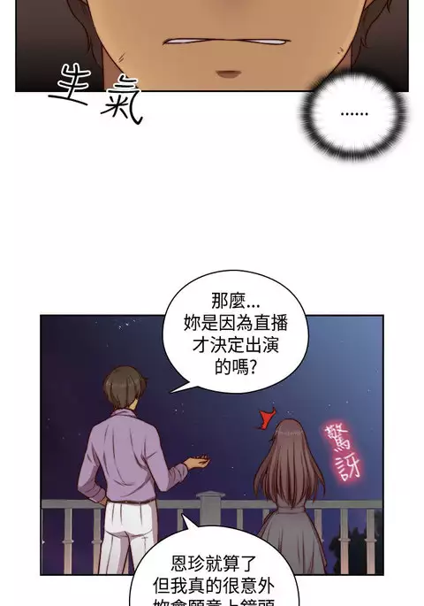 H-Campus H校园<第2季> Ch.47~50 中文