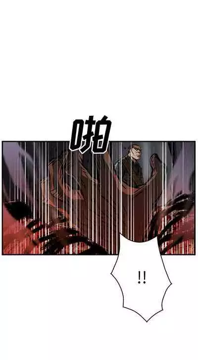 GP-禁區守衛 1-26