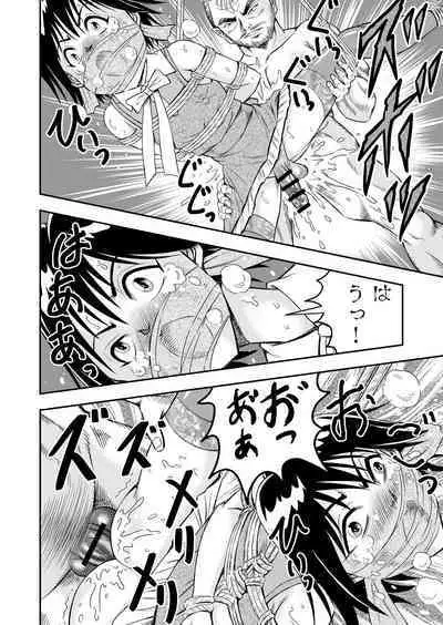 変態兄貴 女装アナルMに堕ちる顛末 総集編