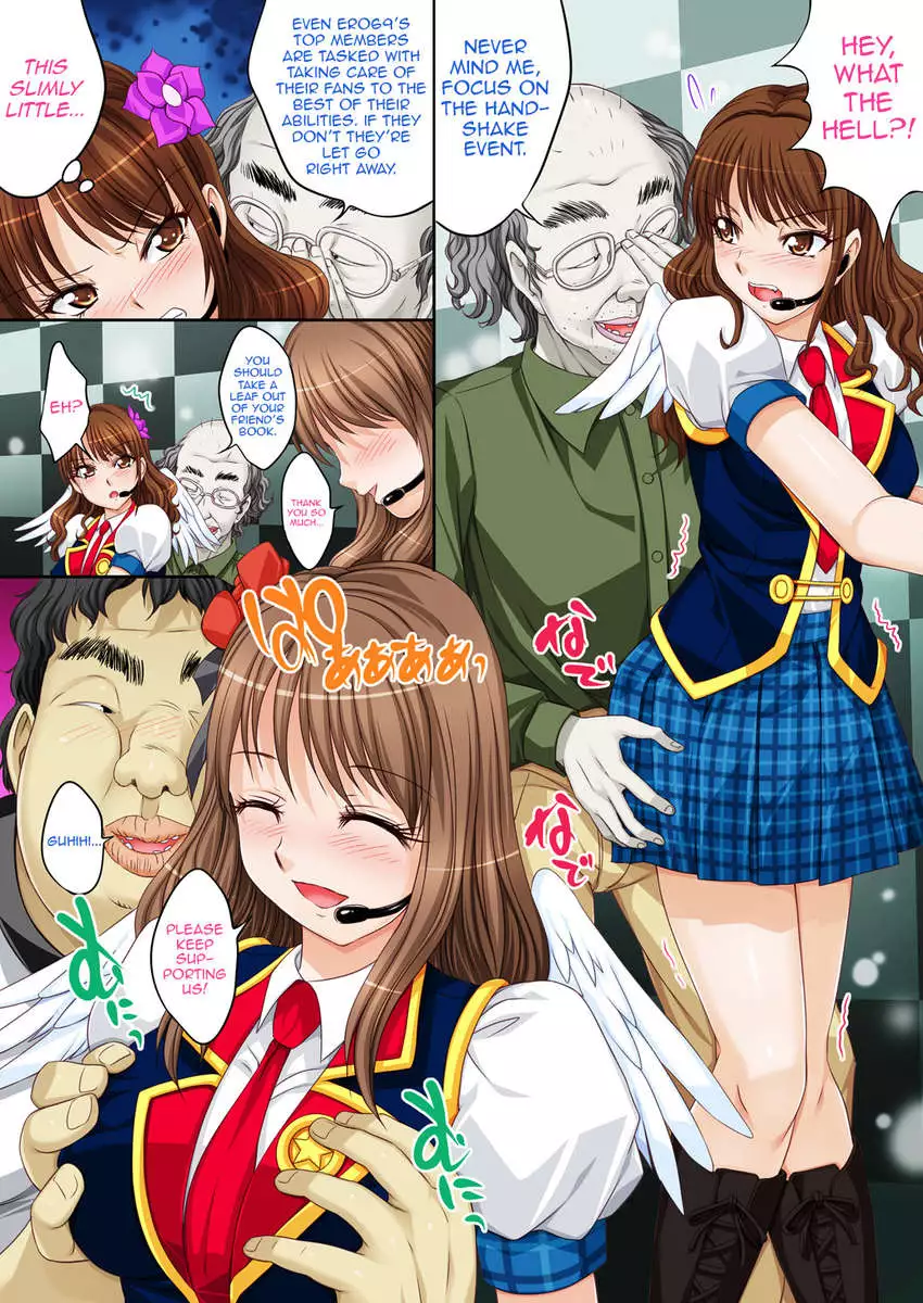 Idol Himitsu Audition ~Idol ni Nareru Nara Kimomen Nimo Taete Miseru!~