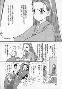 [Hanamizawa Q tarou] Honey Blue (1998-08-01)