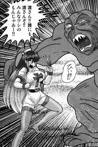 [Kamitou Masaki] Seirei Tokusou Fairy Saber Shiroi Byoutou