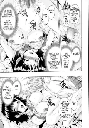 Nomi sugi wa ikemasen!