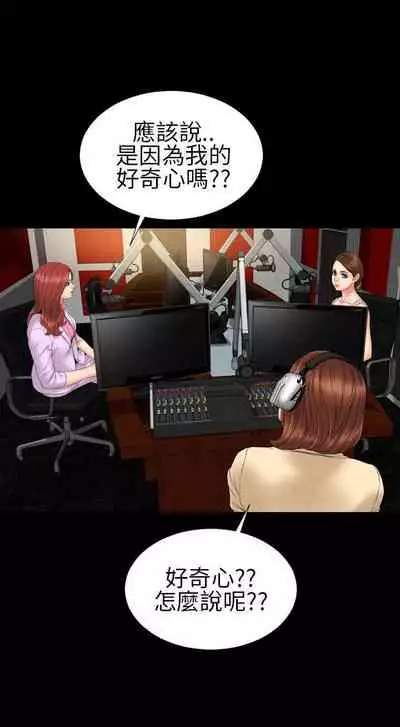 淫蕩的妻子們 1-44