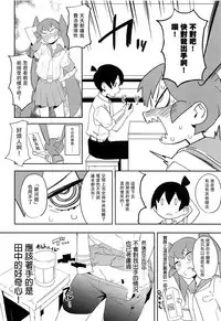 Ueno-san wa Iresasetai! 丨上野想讓我插個爽！