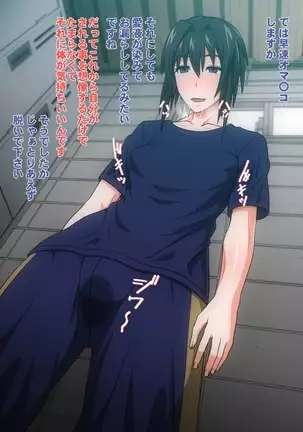 All-You-Can F*ck Using The Strongest Hypnotic Wave Transmitter