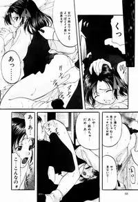 [Onihime] Plastic Knight