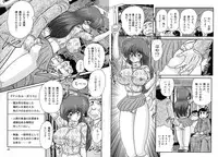 [Kamitou Masaki] Mahou no Keisatsu Magical Police