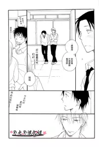 (C74) [Tenkaichi BENNY'S, SUPER BABY'S (BENNY'S, Inomoto Rikako)] THE.B.L 2 [Chinese] [刃之刃漢化組]