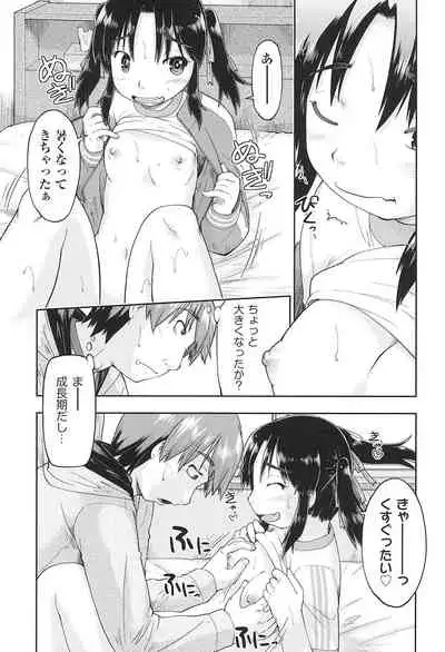 Joshi Chuugakusei wa Okozukai ga Tarinai!