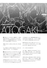 (C95) [sobaworks (Akisoba)] unRighteousness Chant #3 (Ragnarok Online)