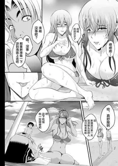 [Shouchuu MAC (Hozumi Kenji)] NTR Shinkon Ryokou [Chinese] [转尾巴猫汉化] [Digital]