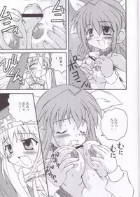 (C62) [Jigen Bakudan (Kanibasami, Sasorigatame)] XX-Brain (Guilty Gear XX)